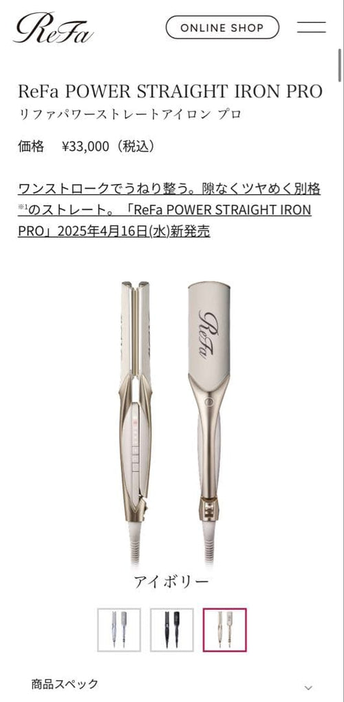 Refa Straightening Irons