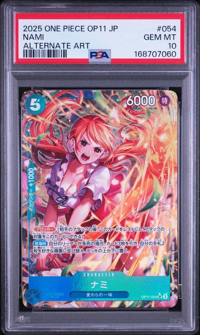 One Piece Card Game Sr-P [Op11-054]