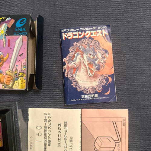Famicom Games