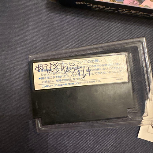 Famicom Games