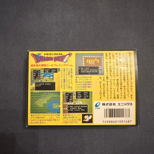 Famicom Games