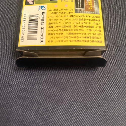 Famicom Games