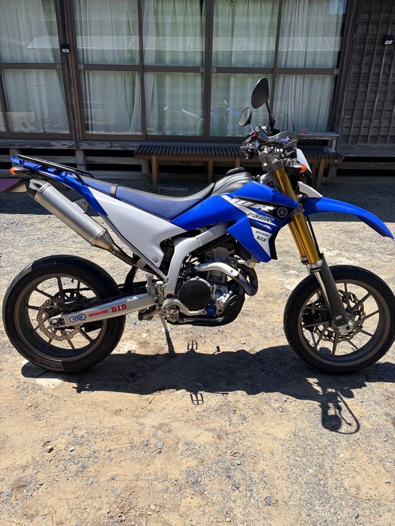 Yamaha Motorcycle Frames Wr250R 250Cc