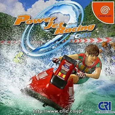Soft Power Jet Racing 2001