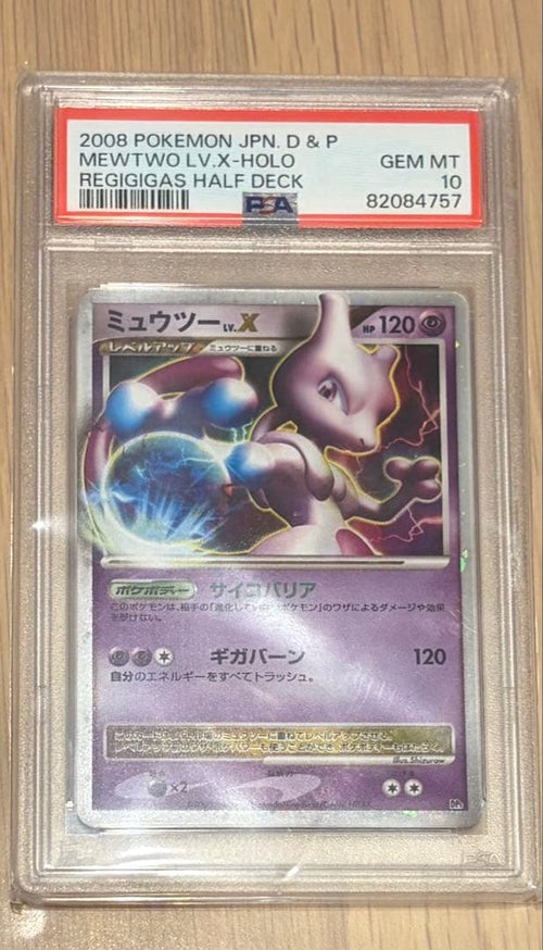 Pok Mon Trading Card Game Psa10 Lv.X