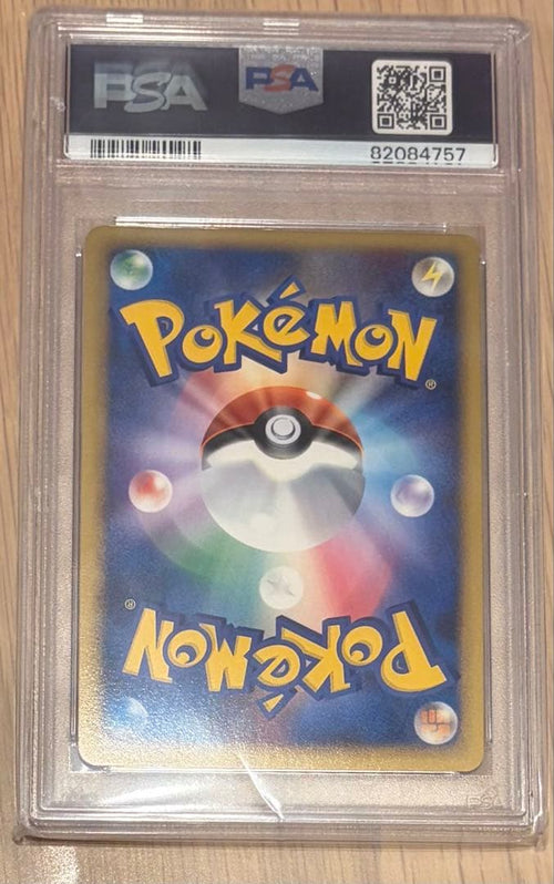 Pok Mon Trading Card Game Psa10 Lv.X
