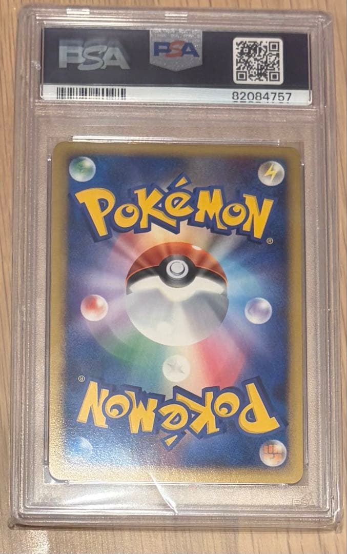 Pok Mon Trading Card Game Psa10 Lv.X