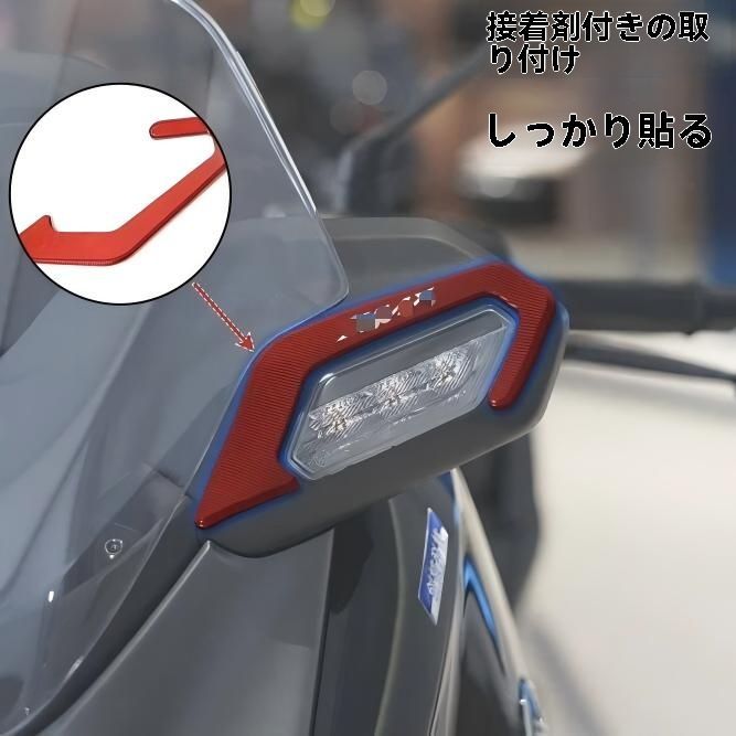 Others Xmax300 2025