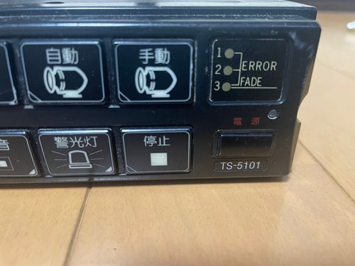 Amplifiers Osaka Siren Ts-5101