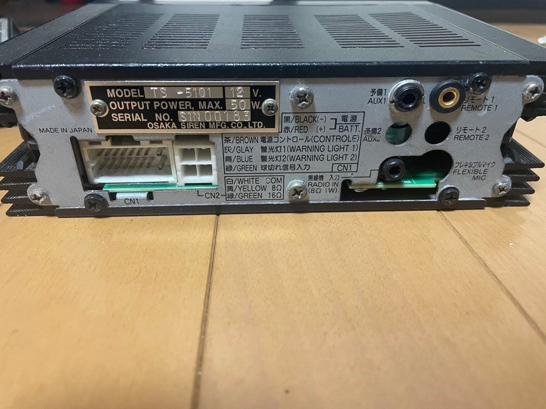 Amplifiers Osaka Siren Ts-5101