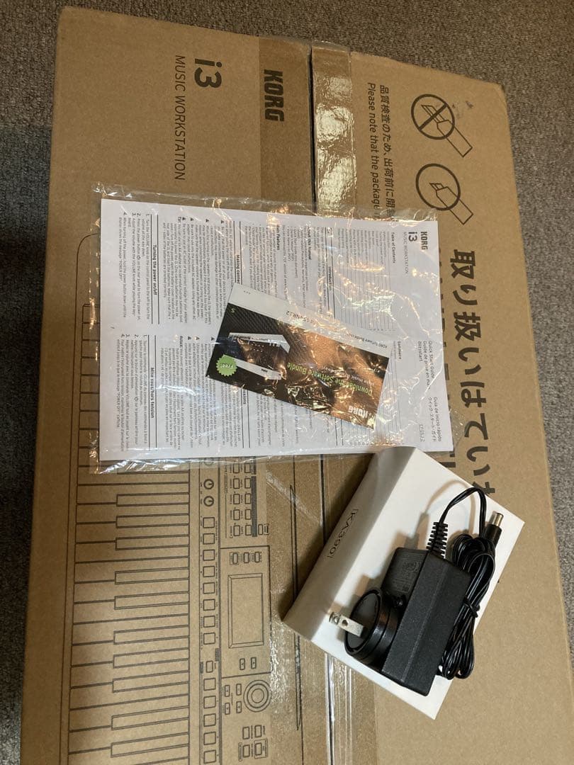 Korg Keyboards Digital Pianos I3 Music Workstation