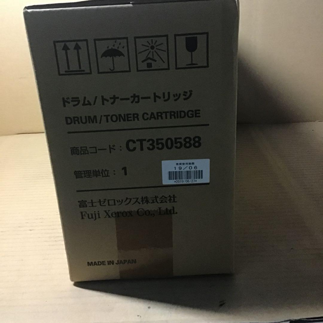 Fujifilm [Printer] Fuji Xerox Toner Cartridge Docuprint 2055