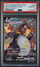 Pok Mon Trading Card Game Vmax #308 Shiny Star V Psa10