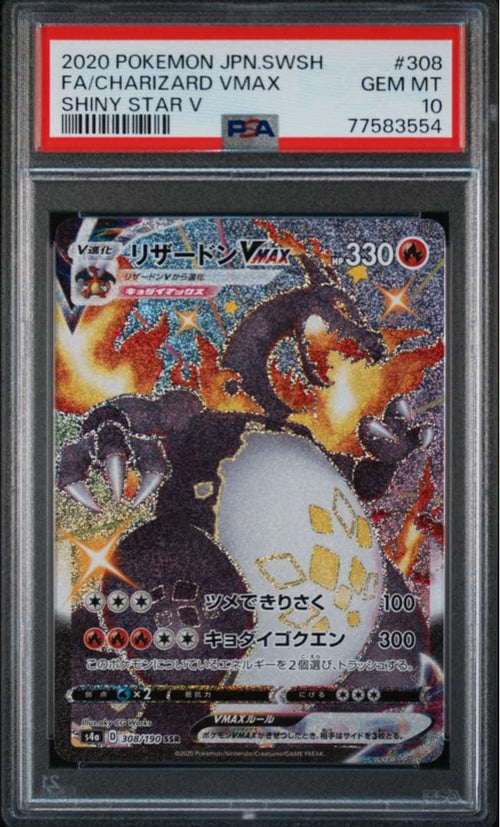 Pok Mon Trading Card Game Vmax #308 Shiny Star V Psa10