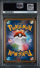 Pok Mon Trading Card Game Vmax #308 Shiny Star V Psa10