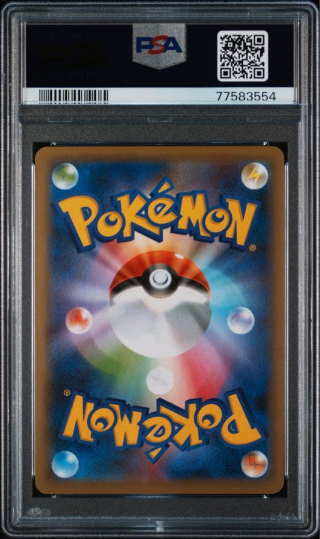 Pok Mon Trading Card Game Vmax #308 Shiny Star V Psa10