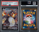Pok Mon Trading Card Game Vmax #308 Shiny Star V Psa10