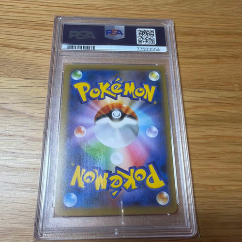 Pok Mon Trading Card Game Vmax #308 Shiny Star V Psa10