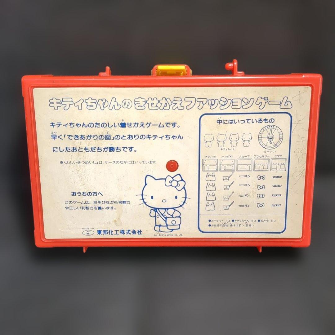 Sanrio Other