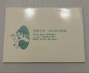 Japanese Music Cd 2007