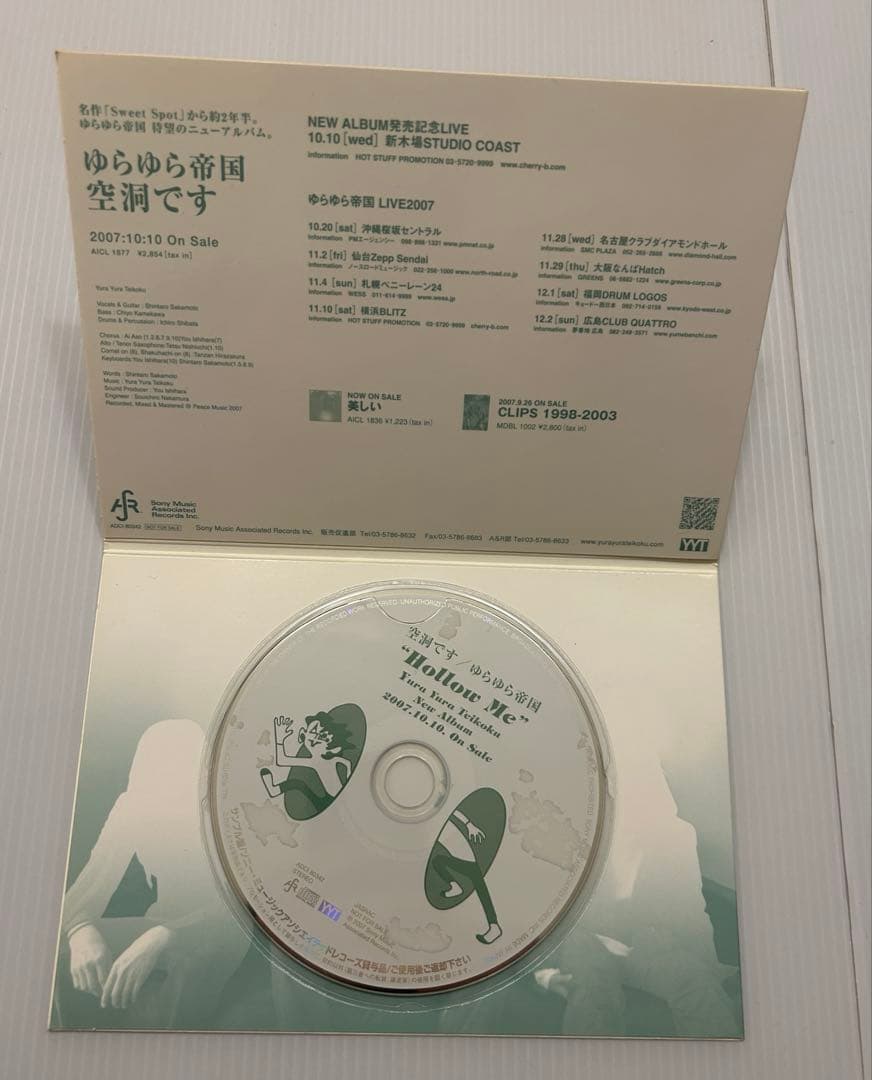 Japanese Music Cd 2007