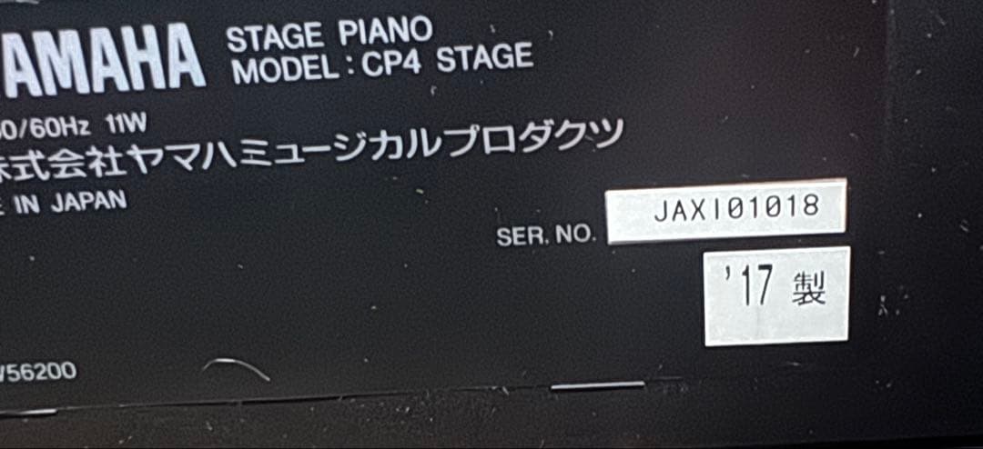 Yamaha Keyboards Digital Pianos Cp4