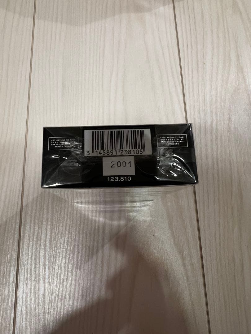 Chanel Perfume (Men) 20Ml 3