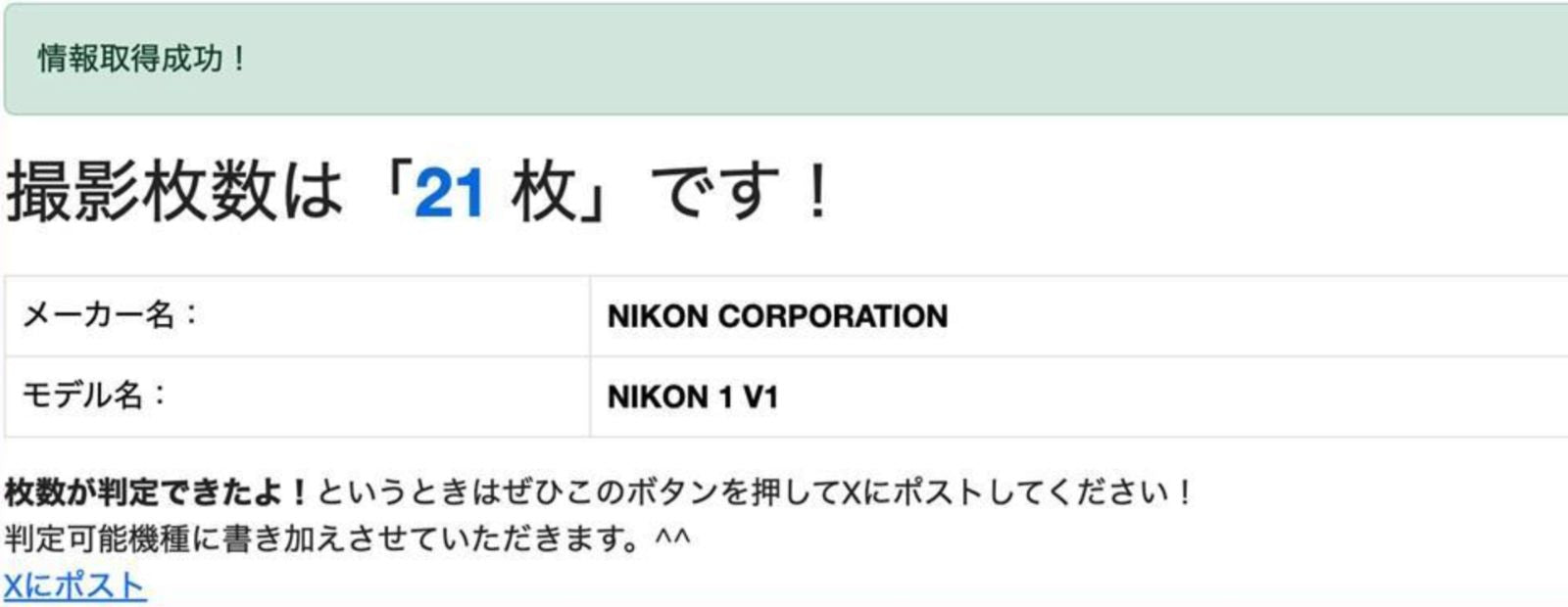 Nikon Mirrorless Interchangeable Lips 21 1 V1 K0122