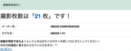 Nikon Mirrorless Interchangeable Lips 21 1 V1 K0122