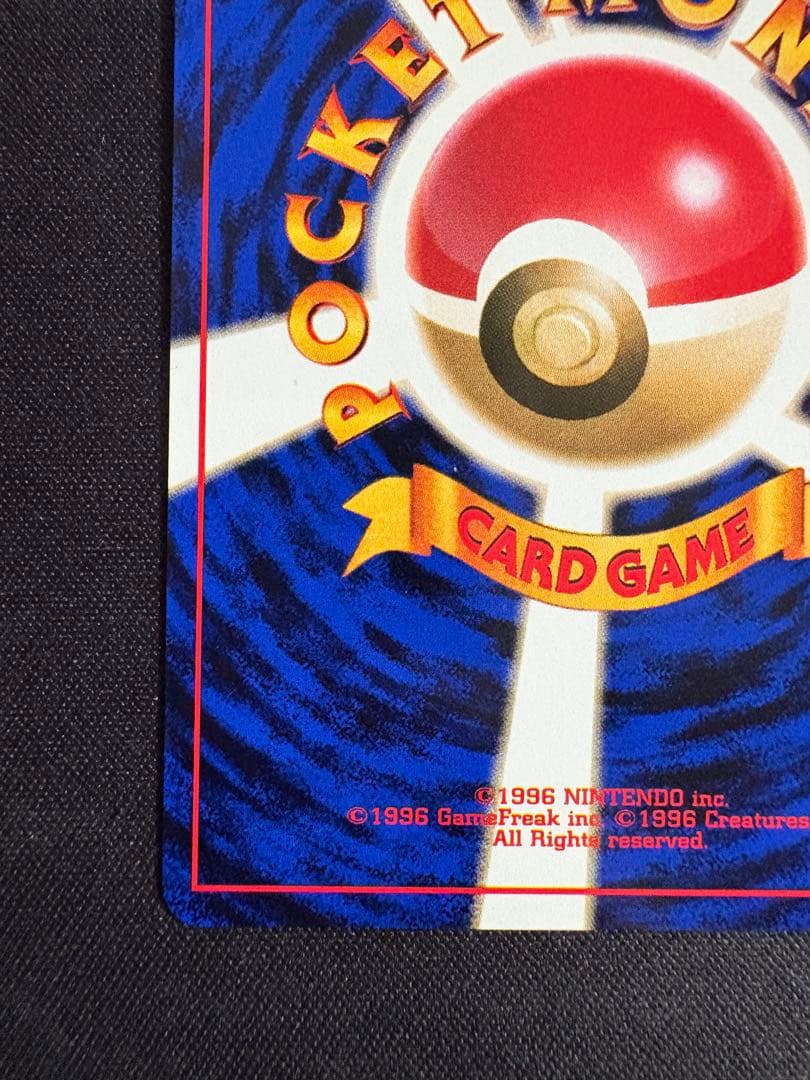 Pok Mon Trading Card Game 1