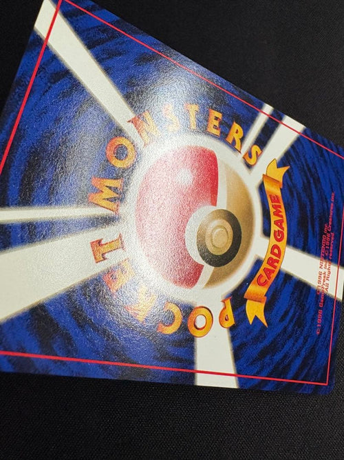 Pok Mon Trading Card Game 1