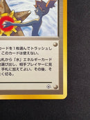 Pok Mon Trading Card Game 1