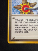 Pok Mon Trading Card Game 1