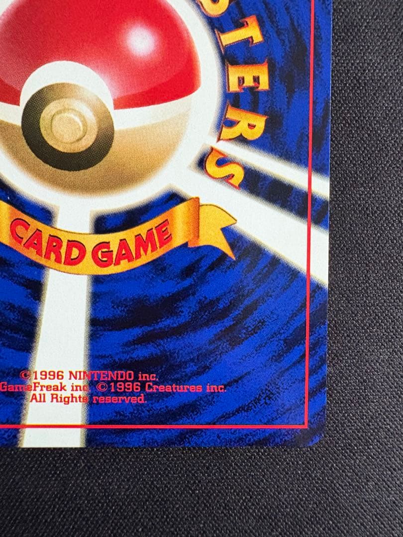 Pok Mon Trading Card Game 1