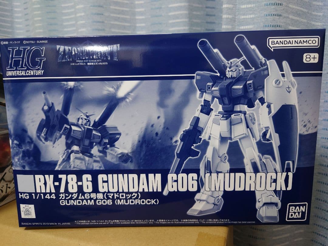 Premium Bandai Hg (High -Grade) 6
