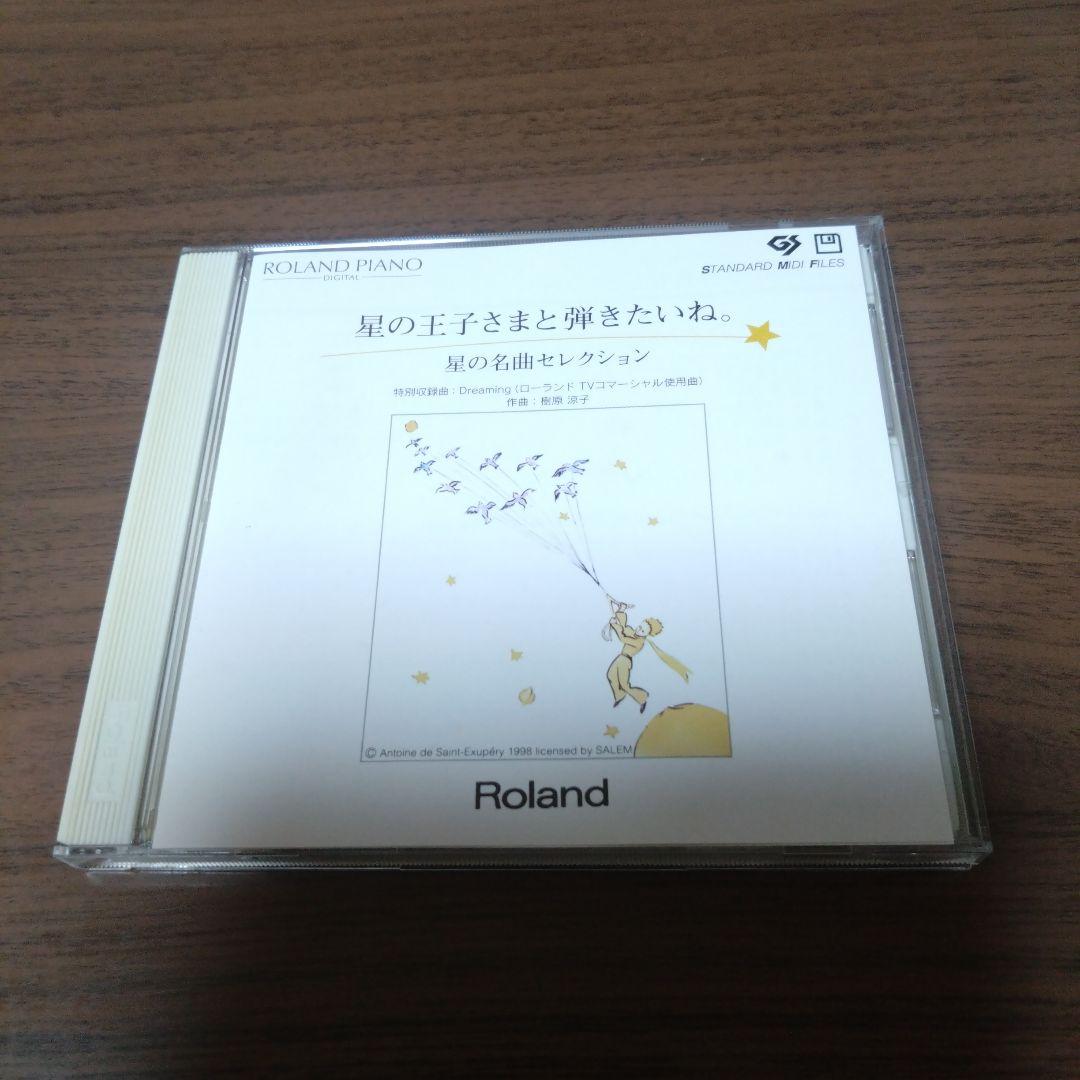 Roland Other Smf