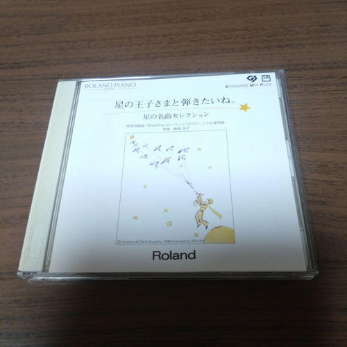 Roland Other Smf
