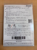 Bispa Headphone Cables 3.5 2.5