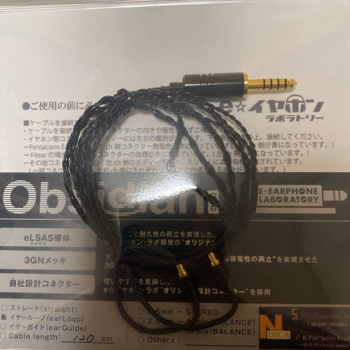 Earphone Cable Obsidjan Gen2 Pentacon Ear-4.4Mm
