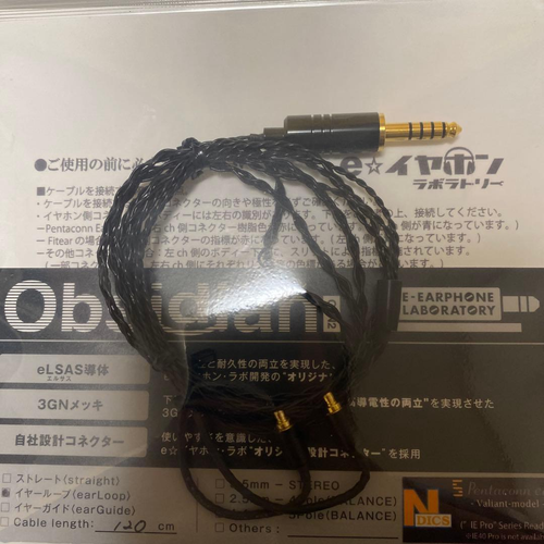 Earphone Cable Obsidjan Gen2 Pentacon Ear-4.4Mm