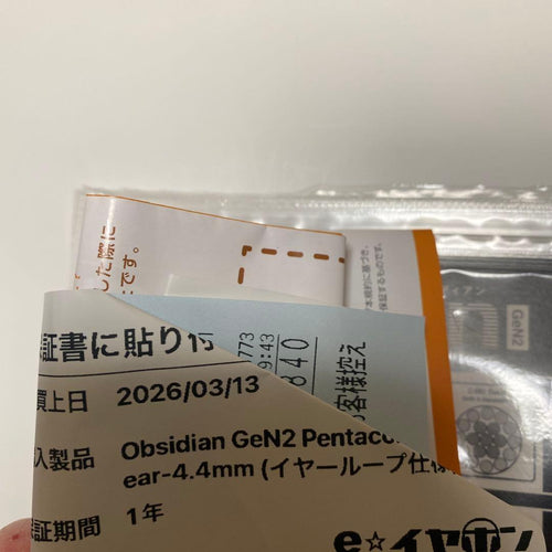 Earphone Cable Obsidjan Gen2 Pentacon Ear-4.4Mm