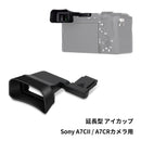 Finder Eye Cup Sony A7C Ii 7C A7Cr 7Cr