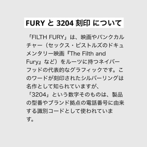 Neighborhood Rings Fury 23 23.5