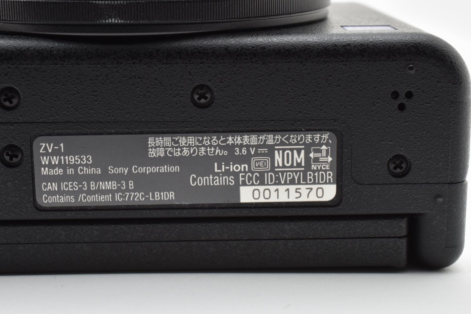 Sony Compact Digital Camera Zv-1 B