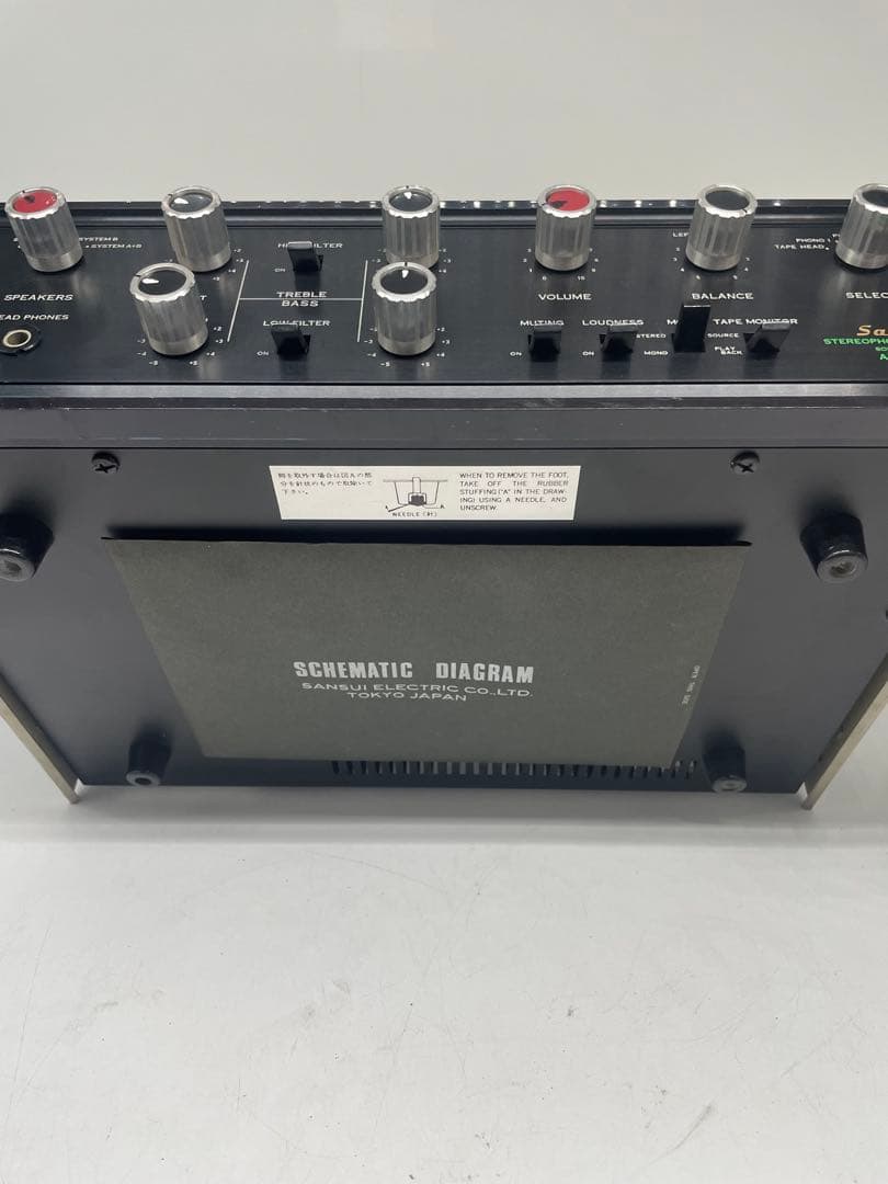 Sansui Integrated Amplifiers Au-555