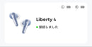 Anker Wireless Earphones Liberty4