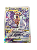 Pokemon Card Game Vstar