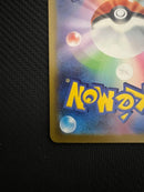 Pokemon Card Game Vstar