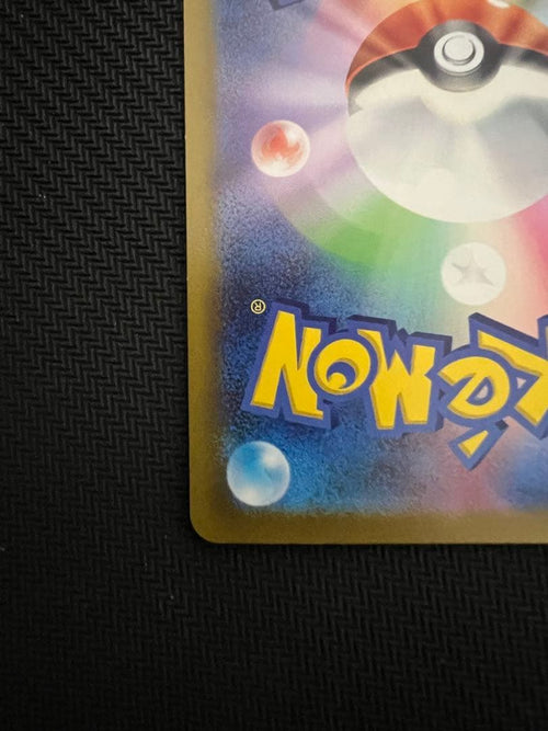 Pokemon Card Game Vstar