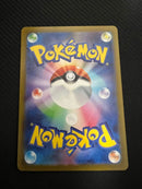 Pokemon Card Game Vstar